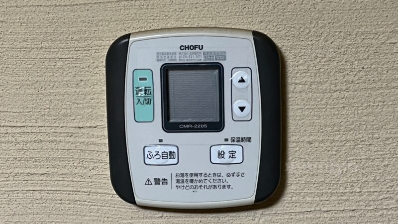 【６月から電気代が大幅値上げ】もはや自家発電を真剣に検討しなければならない段階に