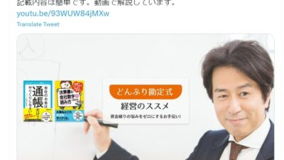 【インボイスは陰謀だ！】そもそも、モノの値段は売りたい人が決めるものである