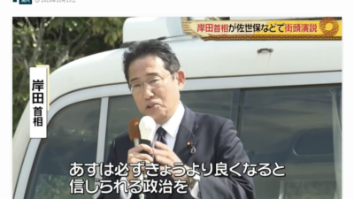 【本気で怒れ！】年金支払い５年延長なら、老後は悲惨なものになる