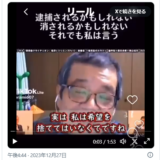 【ターボ癌？】経済アナリストの森永卓郎氏がステージ４の癌を公表
