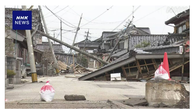 【割引率最大７０％】能登半島地震復興支援策、パッケージと言う言葉に違和感を感じる